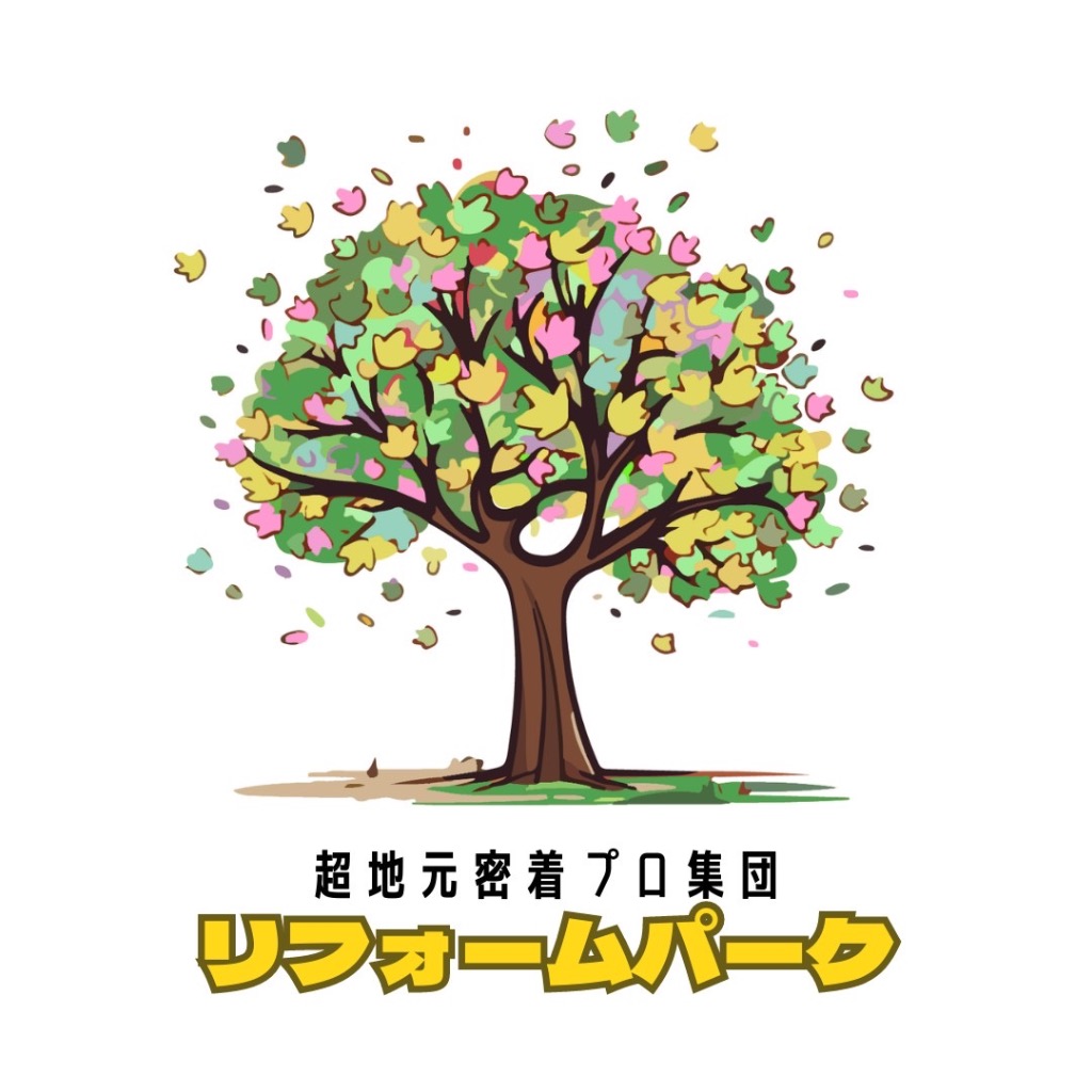 リフォームパーク加盟